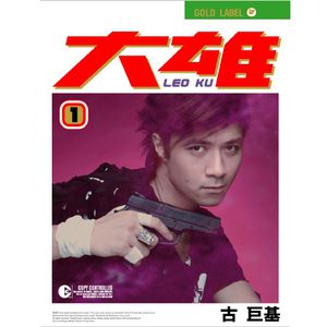 肌肉猛男裸体GAY网站
